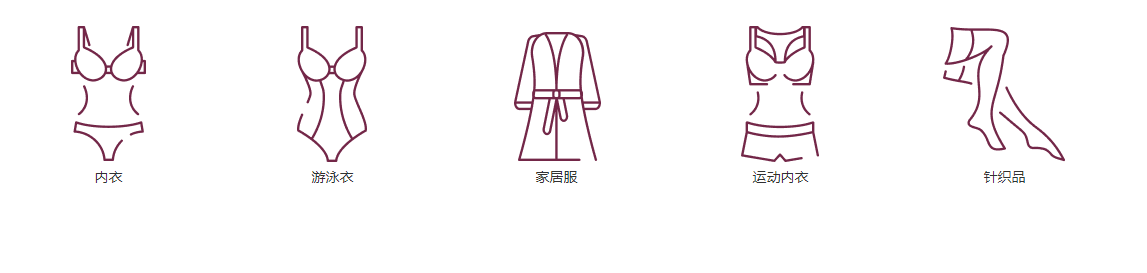 法國巴黎泳裝內衣展覽會